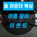 올라운더 복싱 이미지