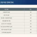 영구제 이미지