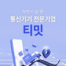 (주) 다솔유통 네이버블로그