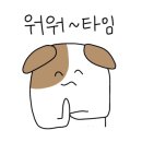 하루온도 이미지