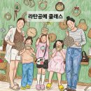 애플리라탄