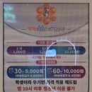 꿀잼 코인노래연습장 이미지