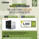 착한모바일 이미지