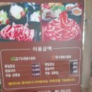 참맛나리아