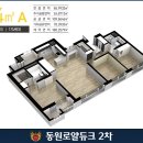 장현동원로얄듀크메트로포레 이미지