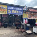 또오이소 이미지