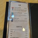 사조회참치장한평점 이미지