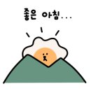 연우김밥 - 마포구 와우산로 31 | 연우김밥