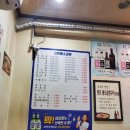 신촌 서연 황소곱창 이미지