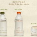 웰빙건강먹거리 이미지