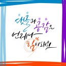 흑염소전문점 산골에 이미지