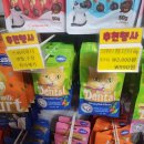 사도 끝이 없는 간식! 가격이 합리적인 창원애견용품😸🐩🩷