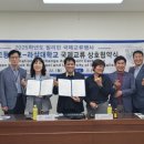 교육연합신문(주) 이미지