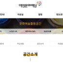 별별음악창작소 이미지