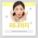 리프팅, 아직도 실로 당기세요? 다움성형외과 리니어지 프리미엄 리프팅으로 고정관념 박살내기