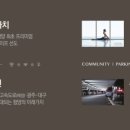 (주)금호하우징 이미지