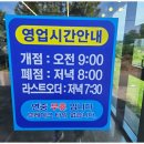 능소비빔국수 네이버블로그