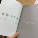 메타루키 | [이모션 루키 서포터즈 1기] 감정기록 4주 후, 4주 전의 나에게 하고 싶은 말