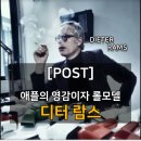 람스모바일 이미지