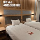 어반스테이 동탄 이미지