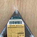 수제삼각