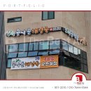 고산골콩나물해장국 이미지