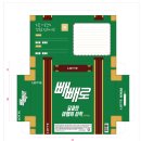 &#34;달콤한 여행의 시작 빼빼로&#34;_앤티크 여행가방_수정입니다. 이미지