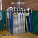 서울옥정초등학교