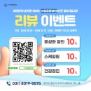 아침동물병원 | 노령견 피하종괴 제거 수술 [수지 성복동 아침동물병원]