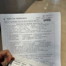 아름PC | 임신 사전건강관리 지원사업 &amp; 서울시 공공서비스 신청, 검진 후기