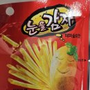 1030 | PX과자 내돈내산 눈을감자 페퍼솔트맛 솔직 후기, 1,030원 가성비 과자