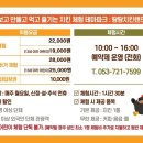 치킨랜드 - 고양시 덕양구 충장로103번길 55 | 치킨랜드