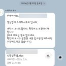 공감스케치 | W3. 의정부 웨딩팰리스 본식 DVD 영상 가성비 좋은 스케치스토리 계약 후기 (30만 원대) -내돈내산