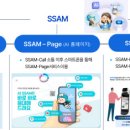 와이즈팜 이미지