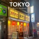 2023-0022 | 도쿄여행 맛집 신주쿠 쿠시카츠 | 쿠시카츠 다나카 신주쿠 산초메점 메뉴, 친치로린