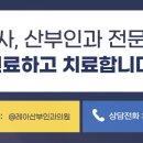 레아산부인과의원 네이버블로그