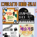 서가 매일신문