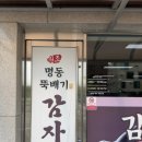 명동당구클럽 네이버블로그