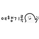 신비키즈가족풀빌라펜션 이미지