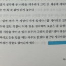 [북리뷰-134] 차호지 시집 &lt;시작법&gt; - 시작, 법(始作, 法) / 시, 작법(詩, 作法)