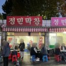 대구홍이막창 네이버블로그