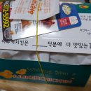 아주커치킨 상무2점 이미지
