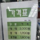 운정당구클럽 이미지