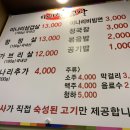 (주) 미녀와 김치 이미지