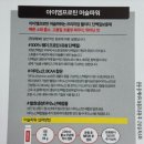 포에스축구클럽 | 유청단백질 머슬파워 트레이너가 추천한 웨이프로틴— 내돈내산 후기
