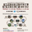 (주)해피어쓰