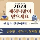 단풍나무한의원 이미지