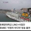 어영차바다야 - 목포시 용당로331번길 18-1 | 어영차바다야