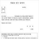 인수치과의원 이미지