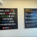 속초팔도전복해물뚝배기 이미지